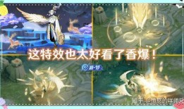 王者云中君最新皮肤爆料,翱翔九天，风华绝代