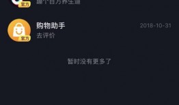 怎样在抖音爆料新闻内容,揭秘网络舆论场上的真相追踪